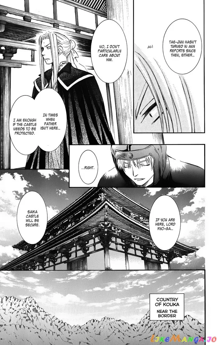 Yona of the Dawn Chapter 66 image 21_optimized